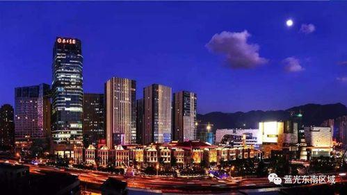 福州(zhou)瘋(feng)狂土(tu)拍(pai)背(bei)後(hou),未(wei)來(lai)東(dong)二(er)環(huan)房(fang)價......