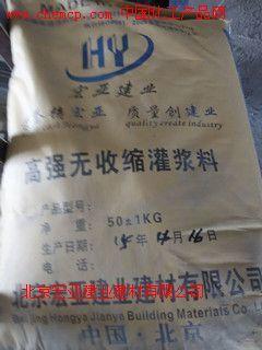 福州高(gao)強修(xiu)補砂(sha)漿(jiang)廠家13910054114高(gao)清圖片(pian)_產品(pin)圖(tu)_樣(yang)板(ban)圖 - 中(zhong)國(guo)化(hua)工(gong)產品(pin)網(wang)