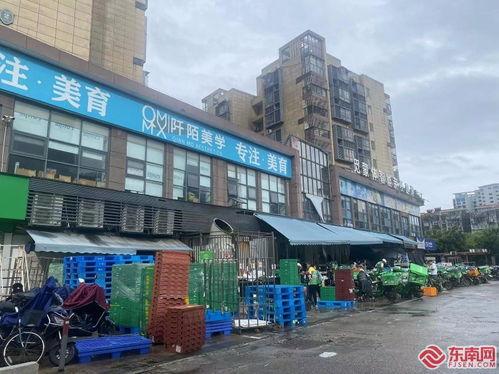 福(fu)州生(sheng)鮮賣場(chang)正常(chang)營(ying)業(ye)線(xian)上配送有(you)序恢(hui)復(fu) 供應(ying)量足(zu)價穩(wen)