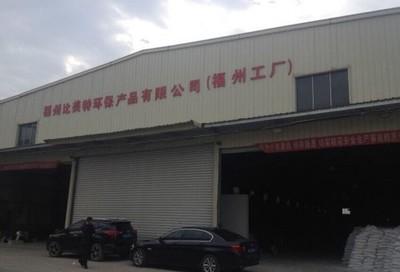 武(wu)岡(gang)藝術漆(qi)加盟|邵東藝術漆(qi)加盟|新邵藝術漆(qi)加盟