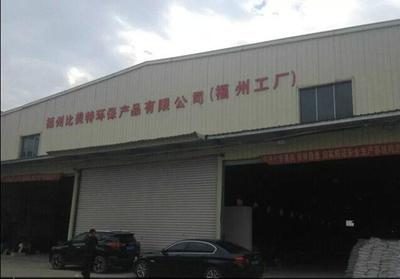 安溪(xi)矽藻(zao)泥(ni)加盟(meng)|惠安(an)矽藻(zao)泥(ni)加盟(meng)|永春(chun)矽藻(zao)泥(ni)加盟(meng)_安溪(xi)矽藻(zao)泥(ni)加盟(meng)|惠安(an)矽藻(zao)泥(ni)加盟(meng)|永春(chun)矽藻(zao)泥(ni)加盟(meng)價(jia)格_安溪矽藻(zao)泥(ni)加盟(meng)|惠安(an)矽藻(zao)泥(ni)加盟(meng)|永春(chun)矽藻(zao)泥(ni)加盟(meng)廠(chang)家-勤(qin)加緣(yuan)網【福州(zhou)比(bi)美(mei)特環保(bao)產(chan)品(pin)】