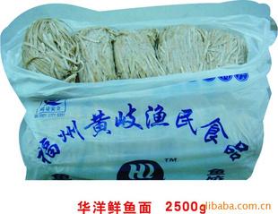 福州(zhou)冷(leng)凍粗加工水(shui)產品(pin)|福州(zhou)冷凍(dong)粗加工水(shui)產品(pin)價格(ge)|福(fu)州(zhou)冷(leng)凍粗加工水(shui)產品(pin)公司(si)_