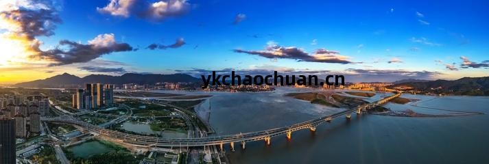 晚(wan)報(bao)新讀(du)|福(fu)州:24座(zuo)跨江(jiang)大橋(qiao)東進南下向(xiang)大(da)海