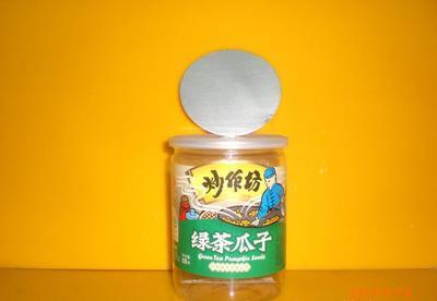 福州(zhou)產(chan)LX-YLG-009鋁(lv)蓋塑料罐 實(shi)用與經濟(ji)的(de)包(bao)裝(zhuang)選擇(ze)