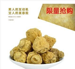 福(fu)州瑪卡(ka)批(pi)發(fa)市(shi)場探析(xi) 幹果與(yu)幹片的(de)商業機(ji)遇(yu)